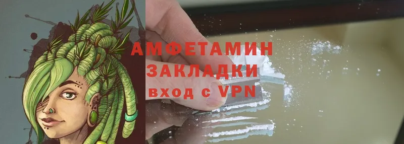 Amphetamine 98%  что такое наркотик  Касли 